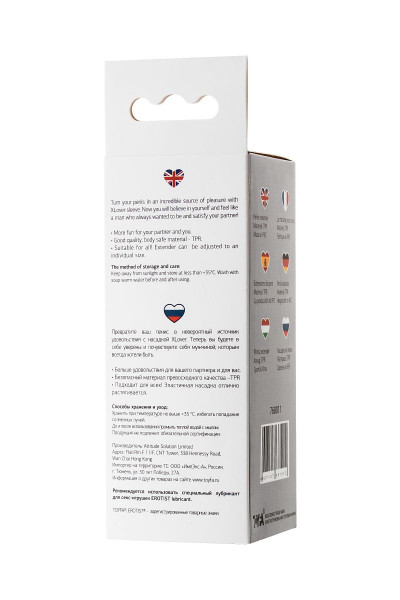 Прозрачная насадка на пенис TOYFA A-Toys - 15,5 см. Прозрачная насадка на пенис TOYFA A-Toys - 15,5 см.