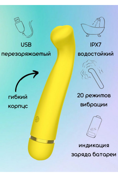Желтый перезаряжаемый вибратор Raffi - 17,1 см. Желтый перезаряжаемый вибратор Raffi - 17,1 см.
