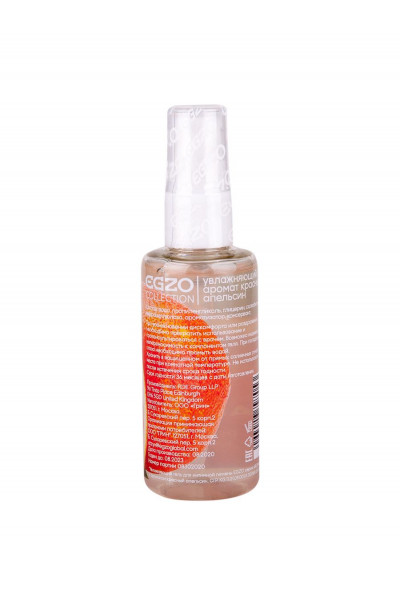 Интимный лубрикант Egzo Aroma с ароматом апельсина - 50 мл. Интимный лубрикант Egzo Aroma с ароматом апельсина - 50 мл.