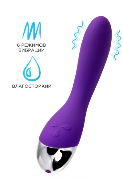 Фиолетовый вибратор «Дрючка-удовольствие» - 20,5 см. Фиолетовый вибратор «Дрючка-удовольствие» - 20,5 см.