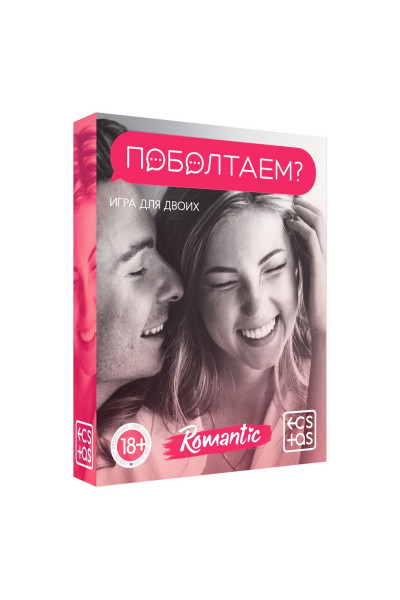 Эротическая игра для двоих «Поболтаем?» Эротическая игра для двоих «Поболтаем?»