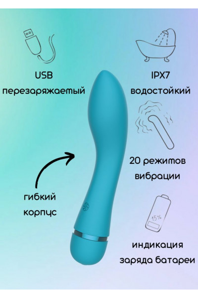 Бирюзовый перезаряжаемый вибратор Whaley - 16,8 см. Бирюзовый перезаряжаемый вибратор Whaley - 16,8 см.