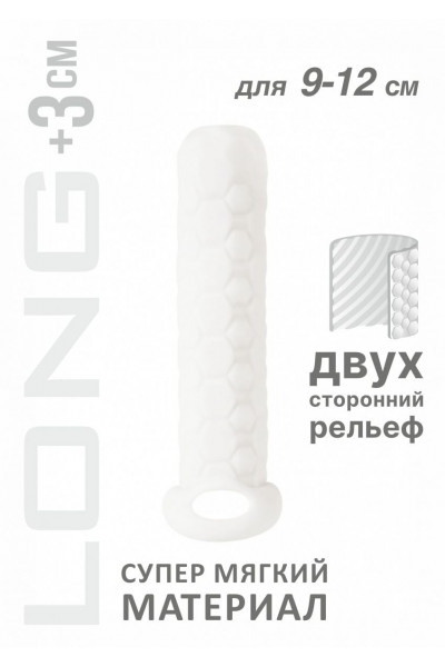 Белый фаллоудлинитель Homme Long - 13,5 см. Белый фаллоудлинитель Homme Long - 13,5 см.