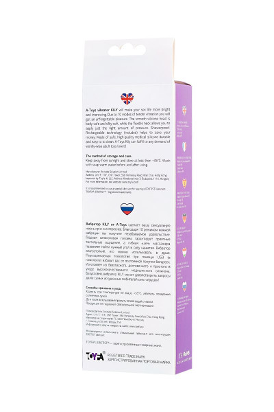 Фиолетовый вибратор-жезл Kily - 18,7 см. Фиолетовый вибратор-жезл Kily - 18,7 см.