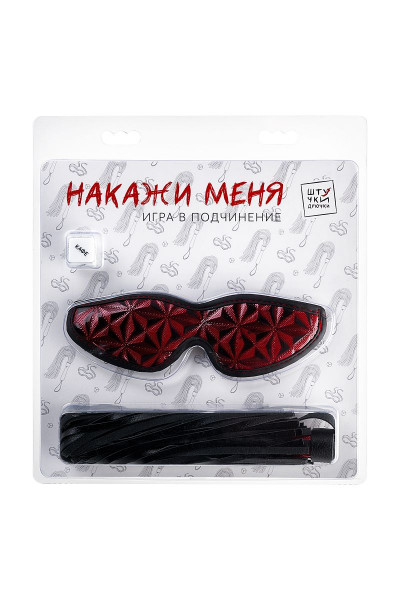Игра в подчинение «Накажи меня» Игра в подчинение «Накажи меня»