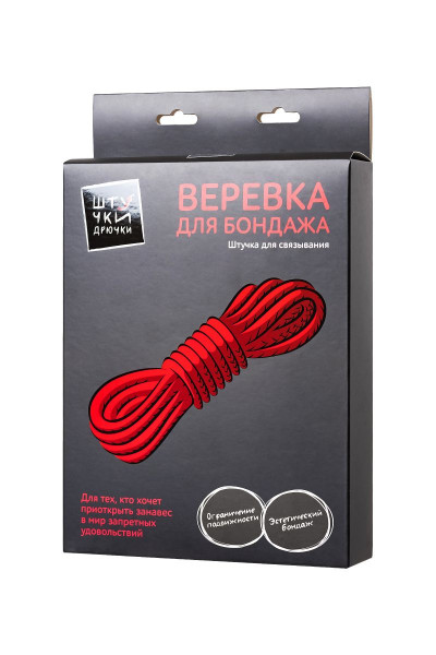 Красная текстильная веревка для бондажа - 1 м. Красная текстильная веревка для бондажа - 1 м.