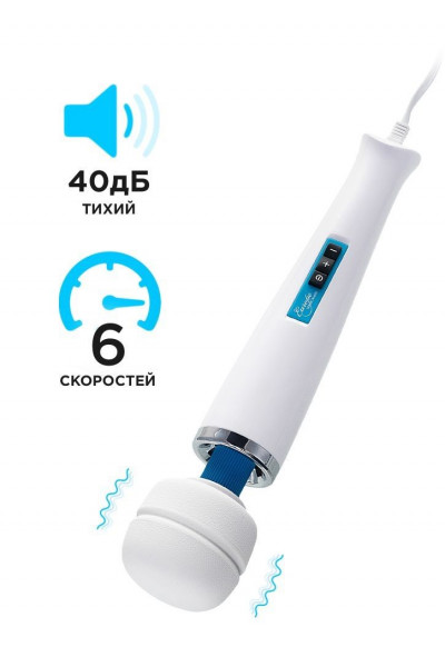 Белый вибромассажёр Magic Wand Europe - 31,5 см. Белый вибромассажёр Magic Wand Europe - 31,5 см.