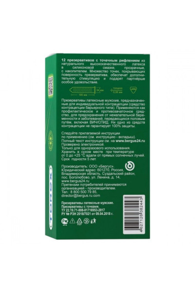 Текстурированные презервативы Torex С точками - 12 шт. Текстурированные презервативы Torex С точками - 12 шт.