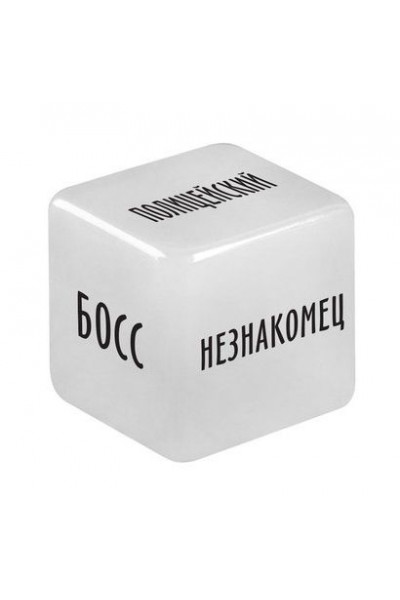 Неоновый кубик  Ролевые игры
