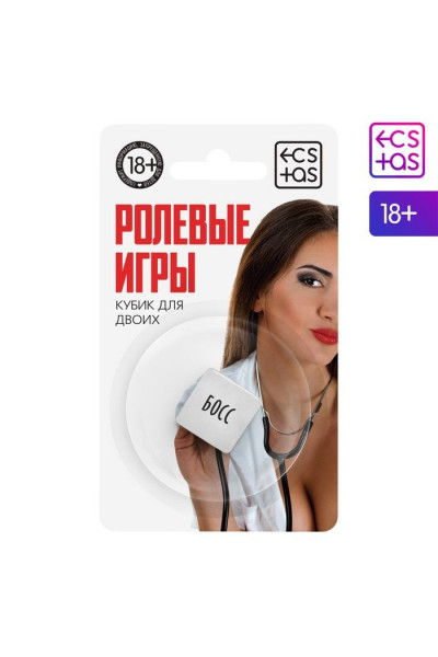 Неоновый кубик Ролевые игры Неоновый кубик Ролевые игры