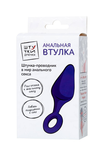Фиолетовая анальная втулка с ограничительным колечком - 11,5 см. Фиолетовая анальная втулка с ограничительным колечком - 11,5 см.