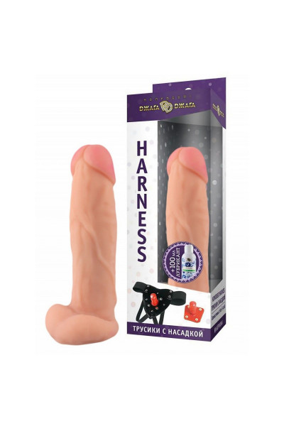 Трусики Harness с реалистичной насадкой-фаллосом №61 - 20 см. Трусики Harness с реалистичной насадкой-фаллосом №61 - 20 см.