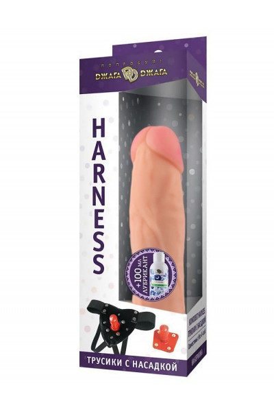 Трусики Harness с реалистичной насадкой-фаллосом №61 - 20 см. Трусики Harness с реалистичной насадкой-фаллосом №61 - 20 см.