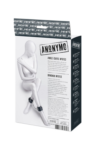 Черные оковы Anonymo из искусственной кожи Черные оковы Anonymo из искусственной кожи