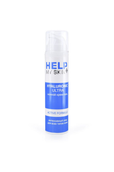 Ночной крем-гель Help My Skin Hyaluronic - 50 гр. Ночной крем-гель Help My Skin Hyaluronic - 50 гр.