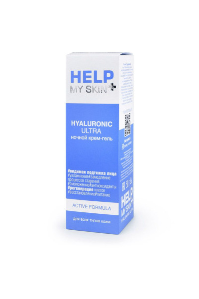 Ночной крем-гель Help My Skin Hyaluronic - 50 гр. Ночной крем-гель Help My Skin Hyaluronic - 50 гр.