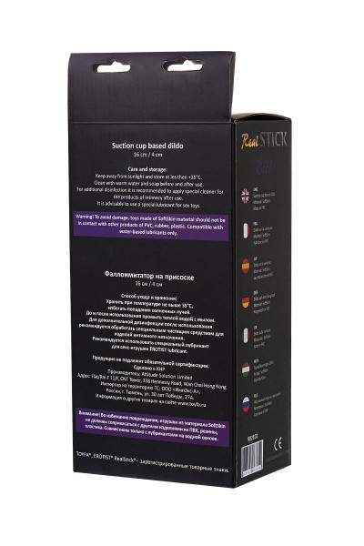 Фаллоимитатор-мулат TOYFA RealStick Elite Mulatto - 21 см. Фаллоимитатор-мулат TOYFA RealStick Elite Mulatto - 21 см.