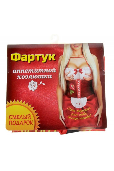 Игривый фартук Мои пирожки Игривый фартук Мои пирожки