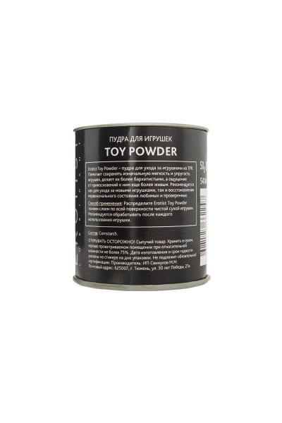 Пудра для игрушек TOY POWDER - 50 гр. Пудра для игрушек TOY POWDER - 50 гр.