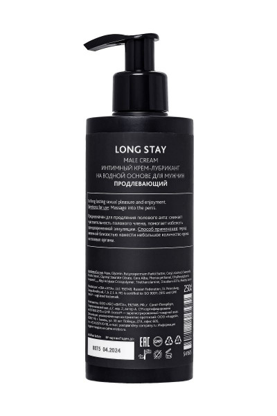 Продлевающий крем Erotist Long Stay - 250 мл. Продлевающий крем Erotist Long Stay - 250 мл.