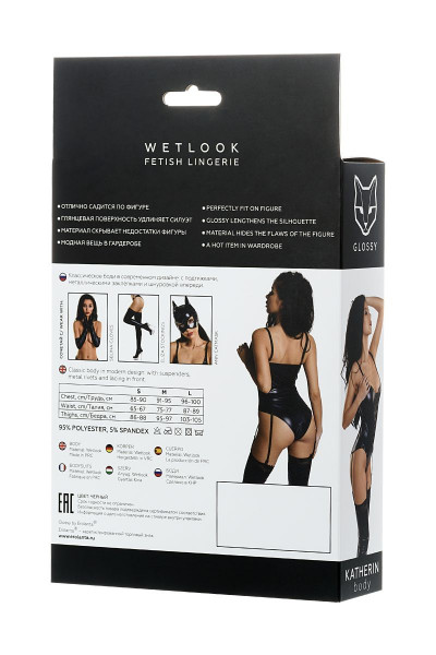 Боди Glossy из материала Wetlook на шнуровке Боди Glossy из материала Wetlook на шнуровке