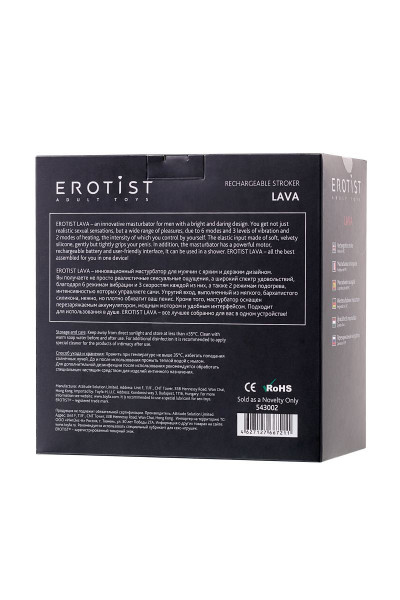 Перезаряжаемый мастурбатор Erotist Lava Перезаряжаемый мастурбатор Erotist Lava