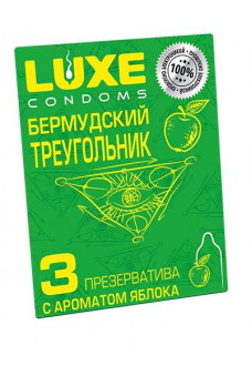 Презервативы Luxe Бермудский треугольник с яблочным ароматом - 3 шт.
