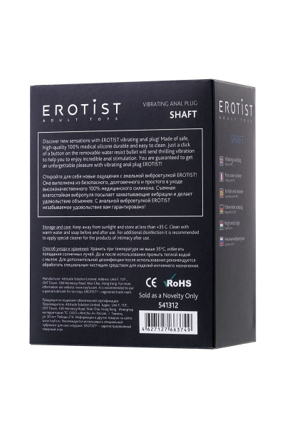 Чёрная анальная мини-вибровтулка Erotist Shaft - 7 см. Чёрная анальная мини-вибровтулка Erotist Shaft - 7 см.