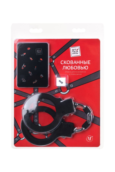 Эротическая игра в доминирование и подчинение «Скованные любовью» Эротическая игра в доминирование и подчинение «Скованные любовью»
