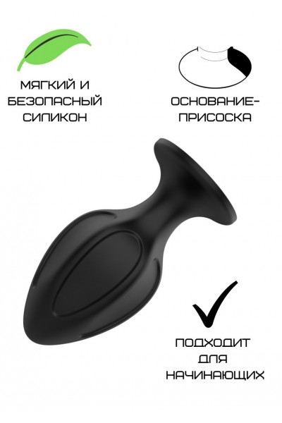 Черная малая силиконовая анальная пробка с вертикальными бороздками Черная малая силиконовая анальная пробка с вертикальными бороздками