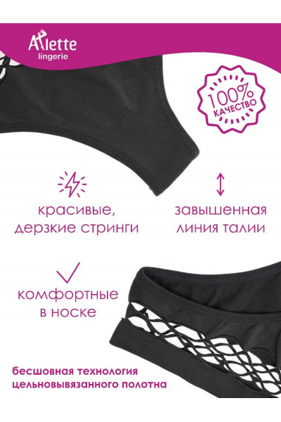 Стильные высокие трусики-стринги с перфорацией + презервативы Стильные высокие трусики-стринги с перфорацией + презервативы