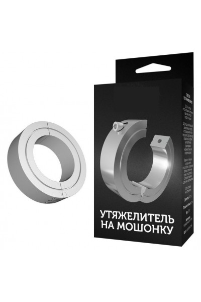 Серебристый гладкий утяжелитель на мошонку с ключиком Серебристый гладкий утяжелитель на мошонку с ключиком